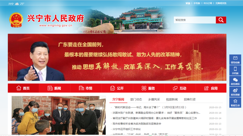 QQ图片20200316162305.png