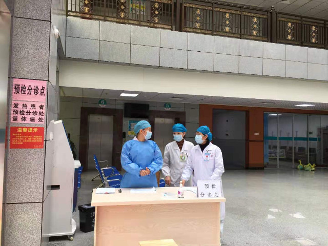 市第五人民医院设立的预检分诊处