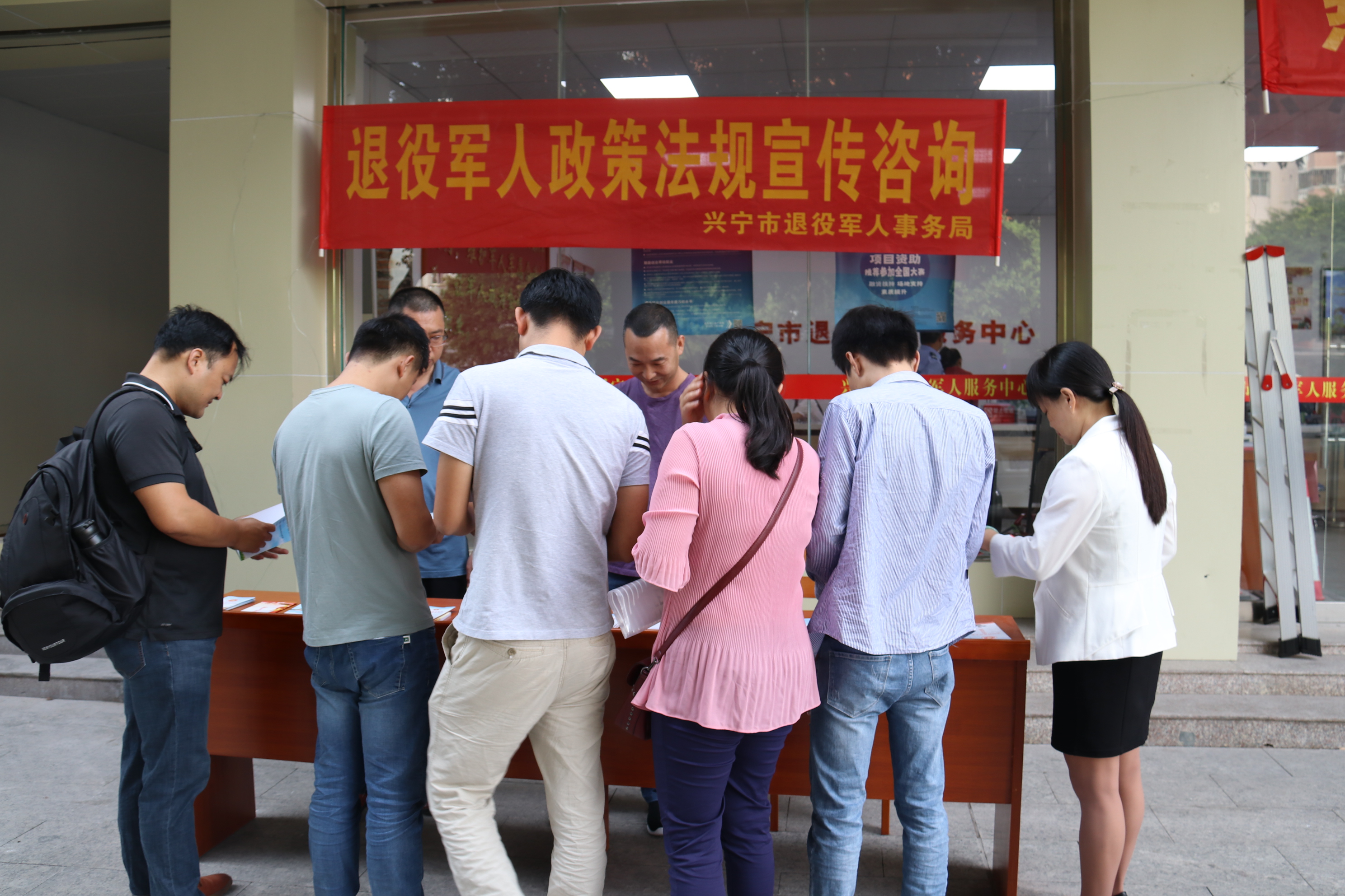 退役军人社会保险接续,优抚优待,就业创业等相关政策法规进行了宣传