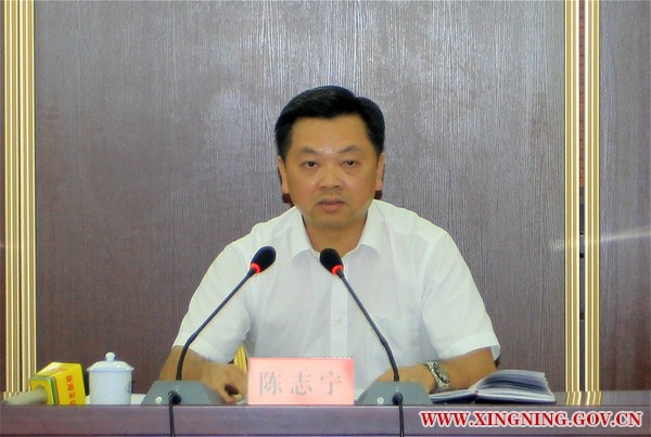 市委书记陈志宁