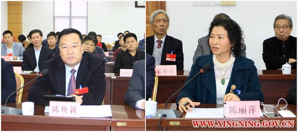 兴宁市委书记陈志宁,市政协主席罗利娜,市委常委,常务副市长徐甦,市委