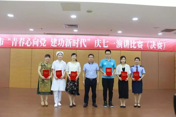 微信图片_20190708083748.jpg