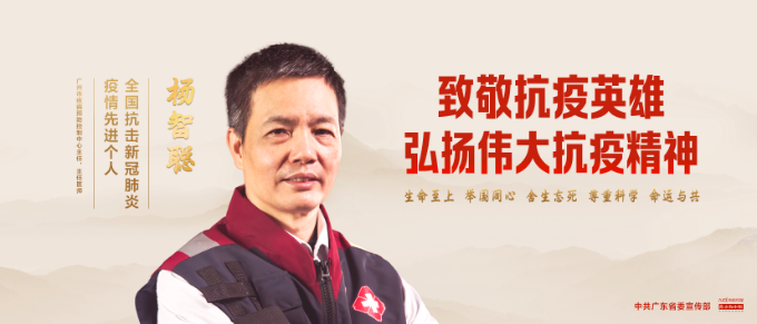 350x150-杨智聪.jpg