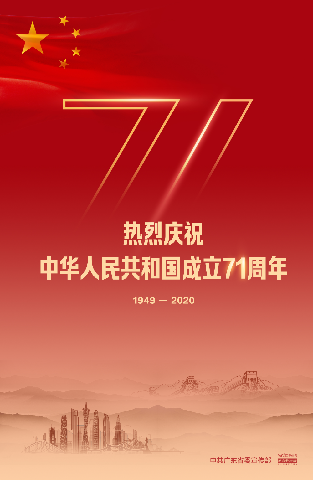 微信图片_20201001110522.jpg
