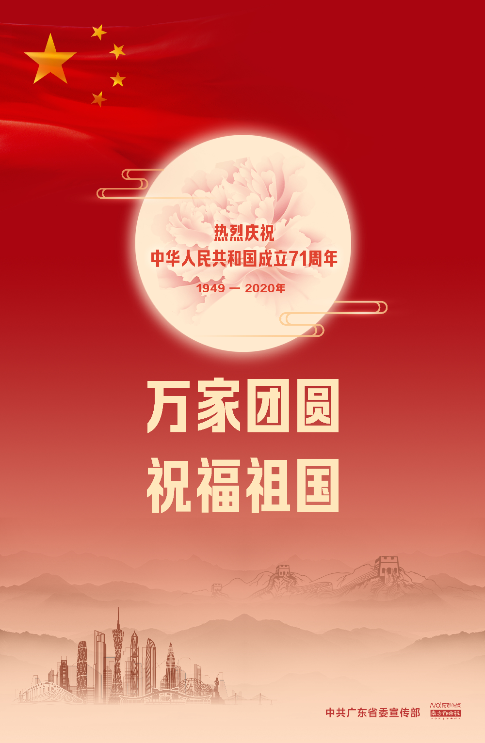 微信图片_20201001111244.jpg