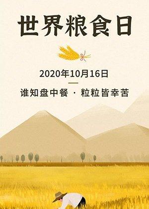 微信图片_20201016090354.jpg