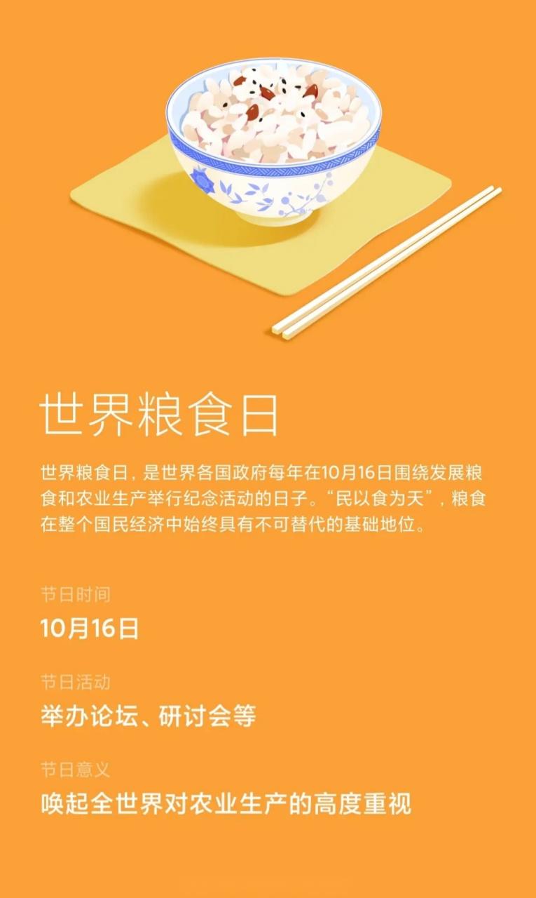 微信图片_20201016090504.jpg