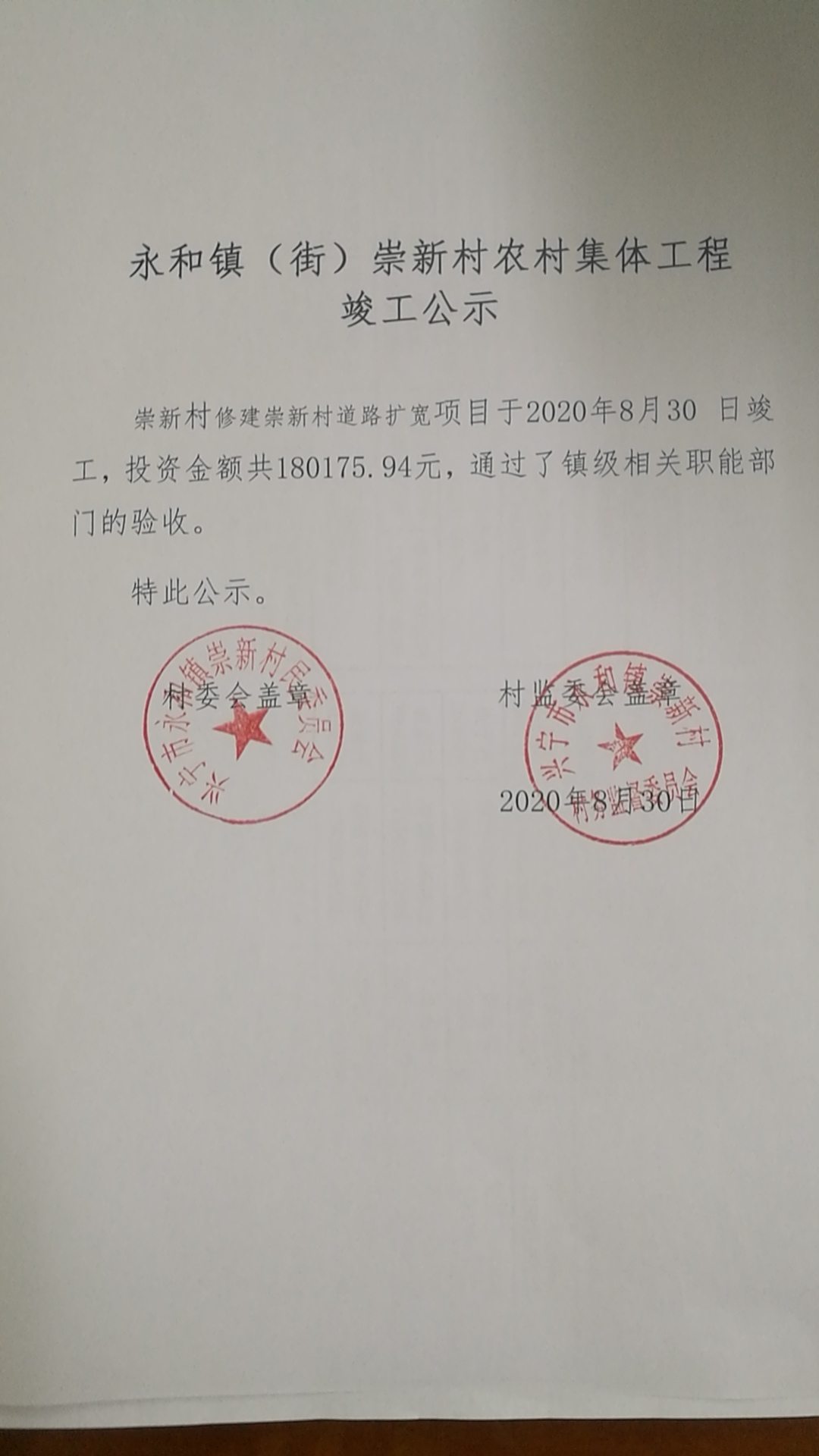 111.jpg