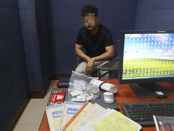 犯罪嫌疑人谢某平 拷贝.jpg