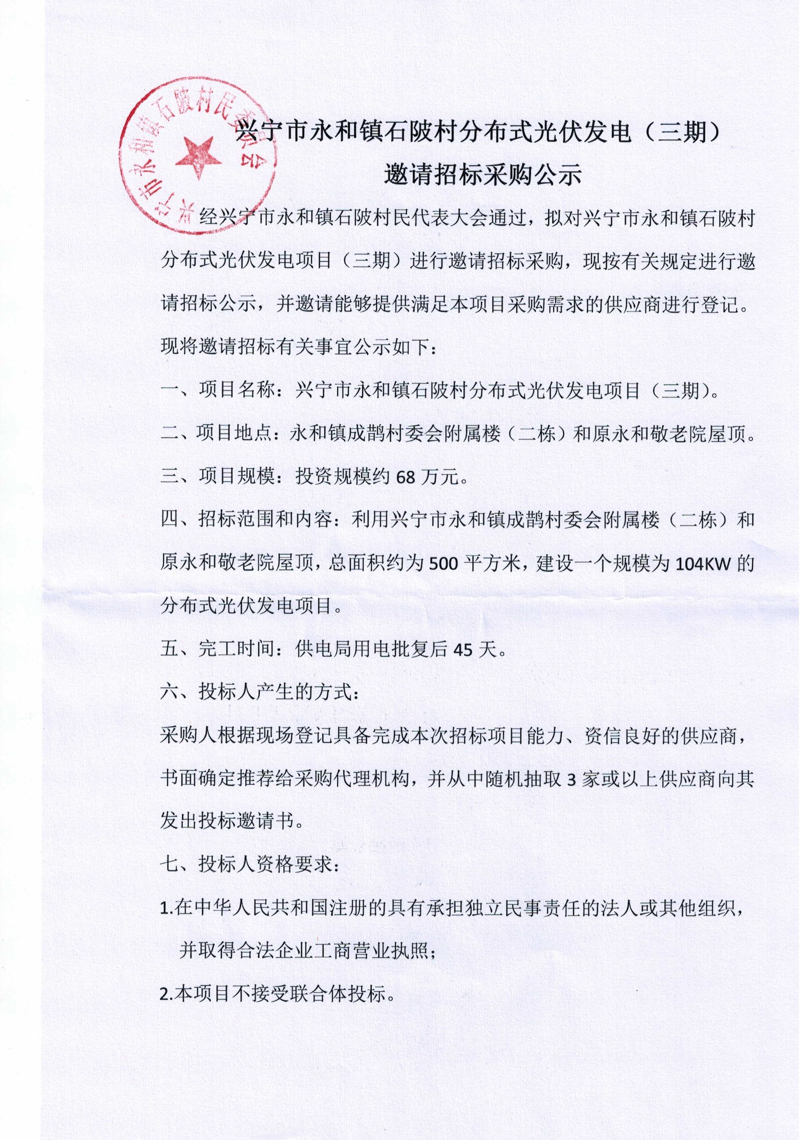 微信图片_20201021165827.jpg