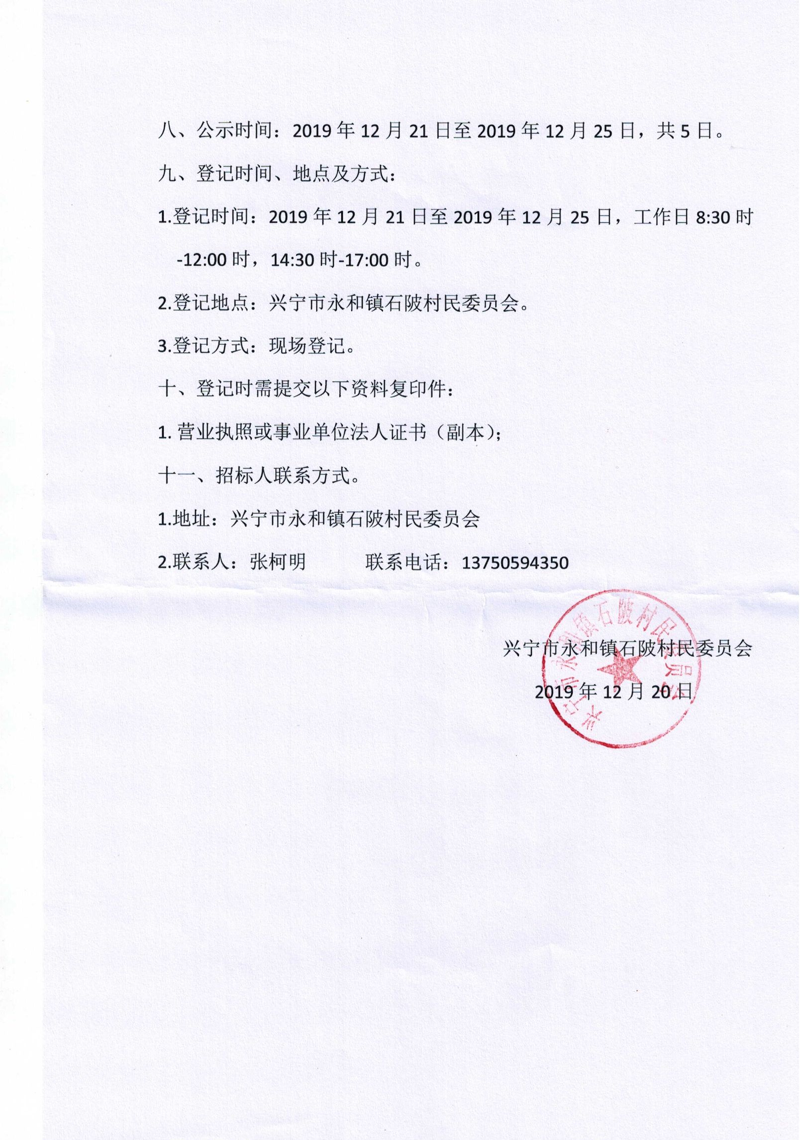 微信图片_20201021165834.jpg