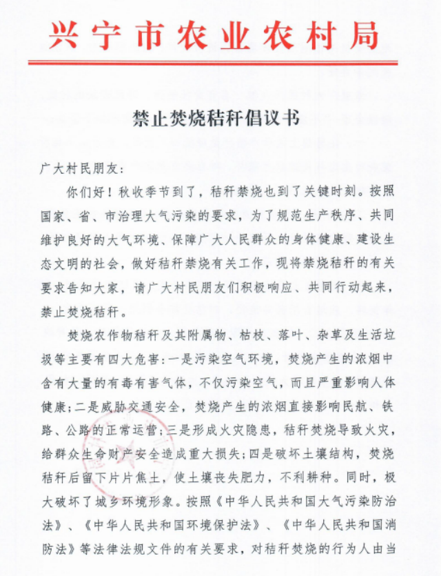 微信图片_20201022103052.png