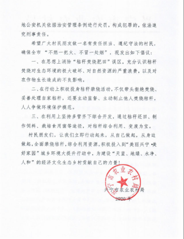 微信图片_20201022103101.png
