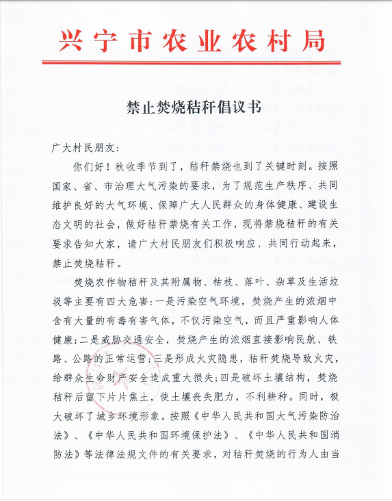 微信图片_20201023110213.png