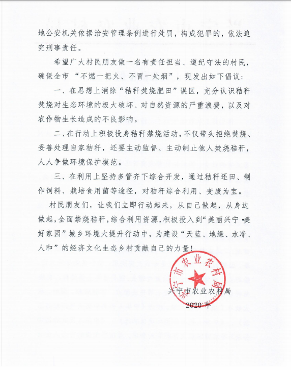 微信图片_202010231102131.png