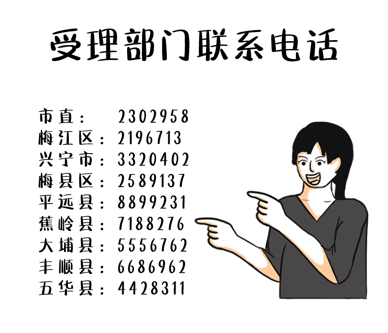 微信图片_20201026085302.png