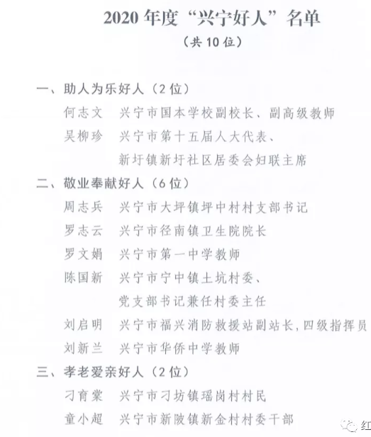 微信图片_20201105094639.png