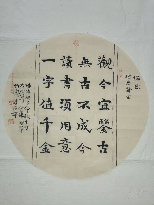秋收冬藏678_副本_副本.png