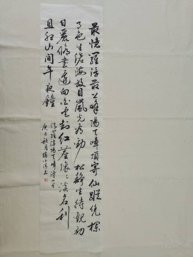 秋收冬藏680_副本.png