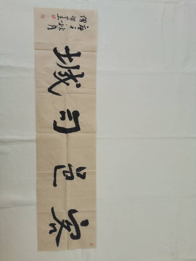 秋收冬藏682_副本.png