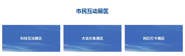 2090851 (8).png