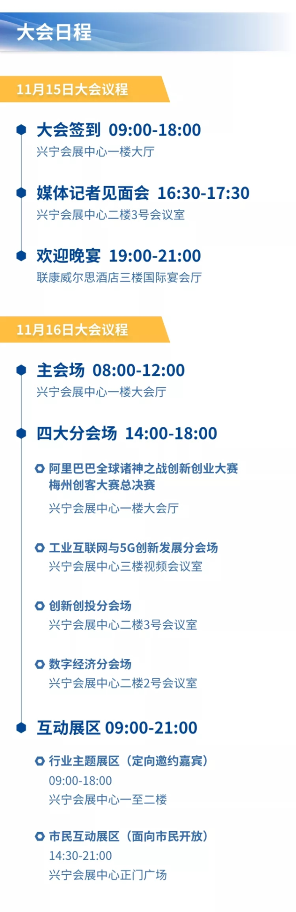 2090851 (6).png