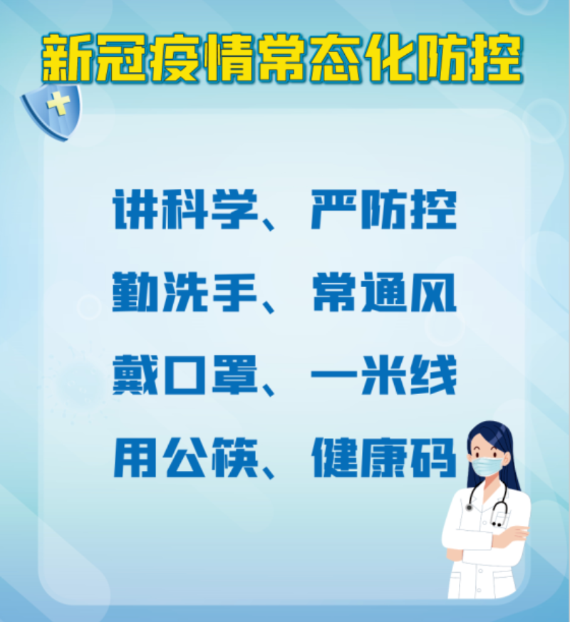 微信图片_20201114094428.png