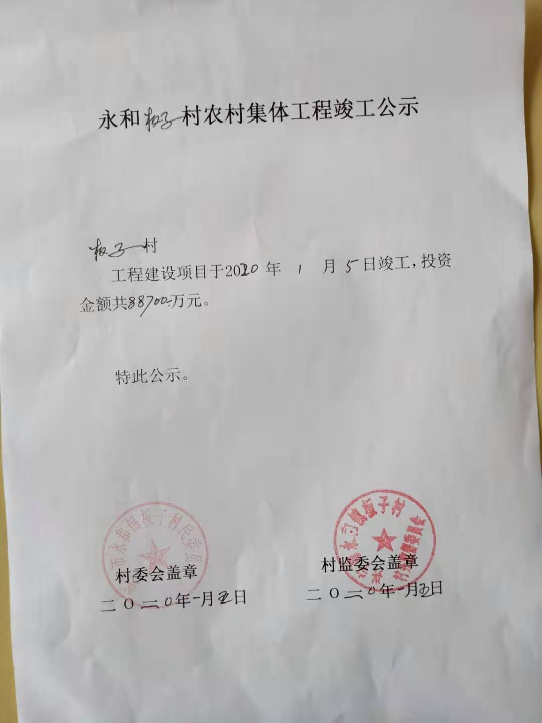 板子.jpg