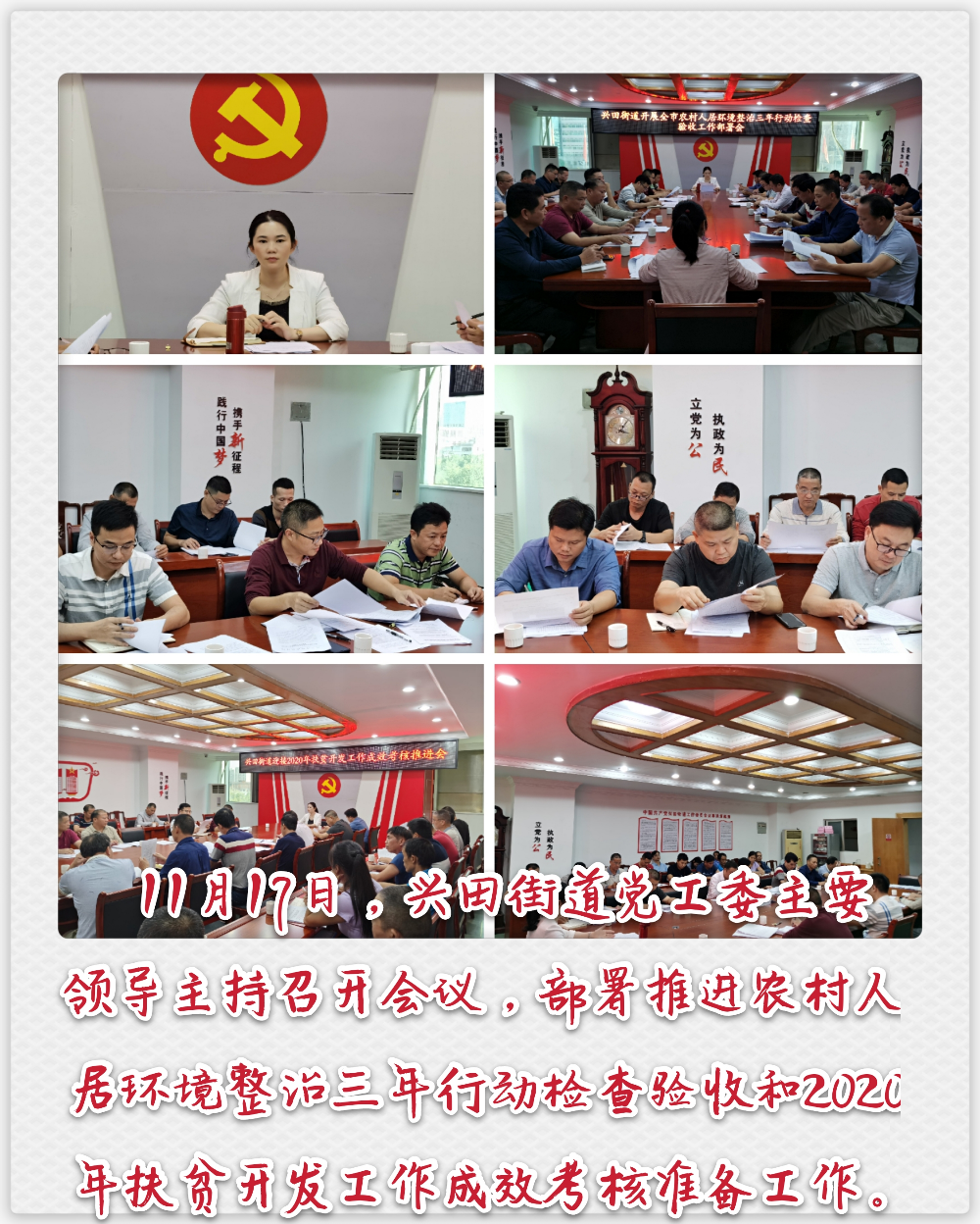 已编辑图片
