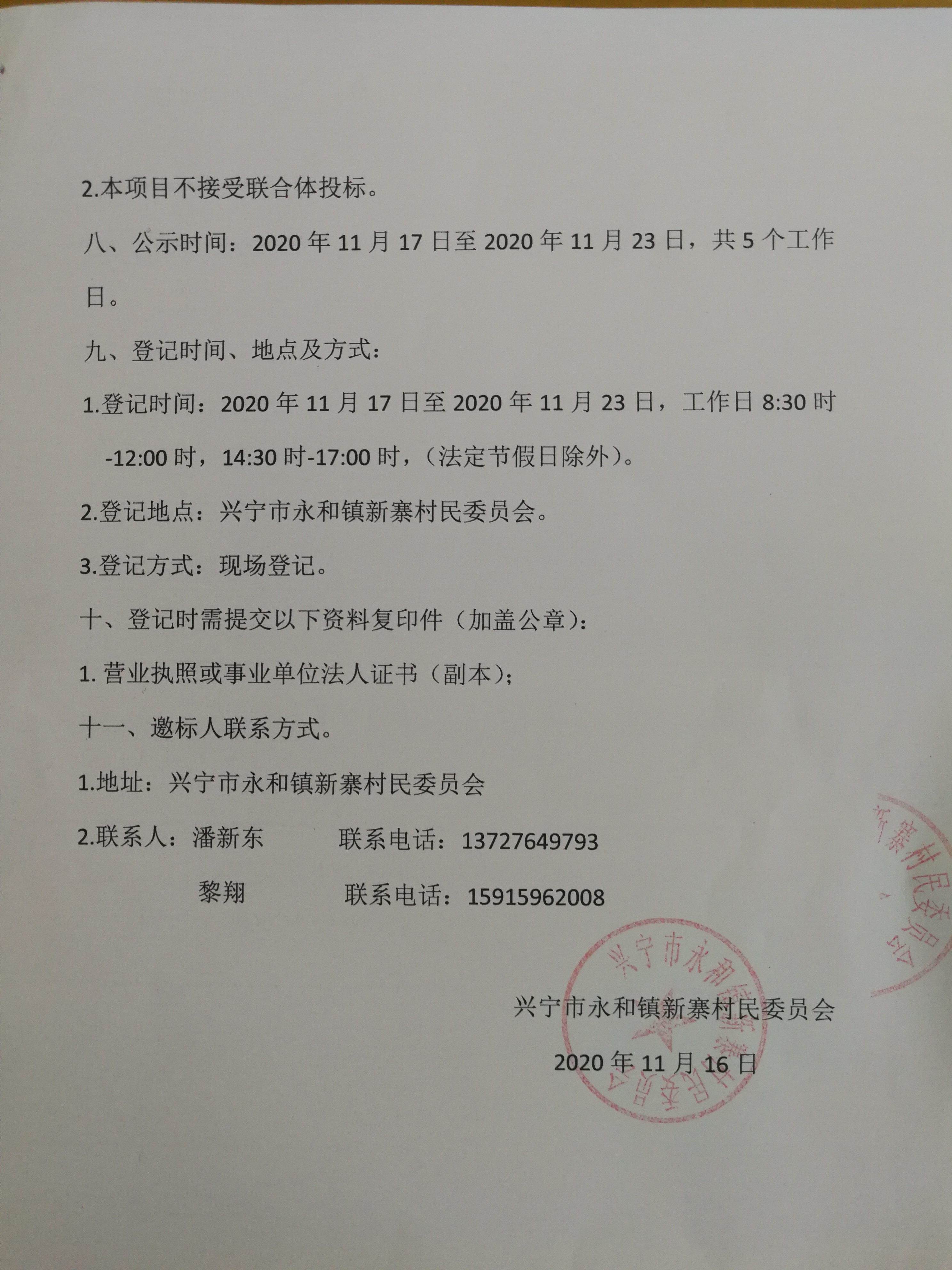 微信图片2.jpg