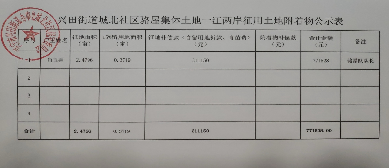 微信图片_20201124163130.jpg