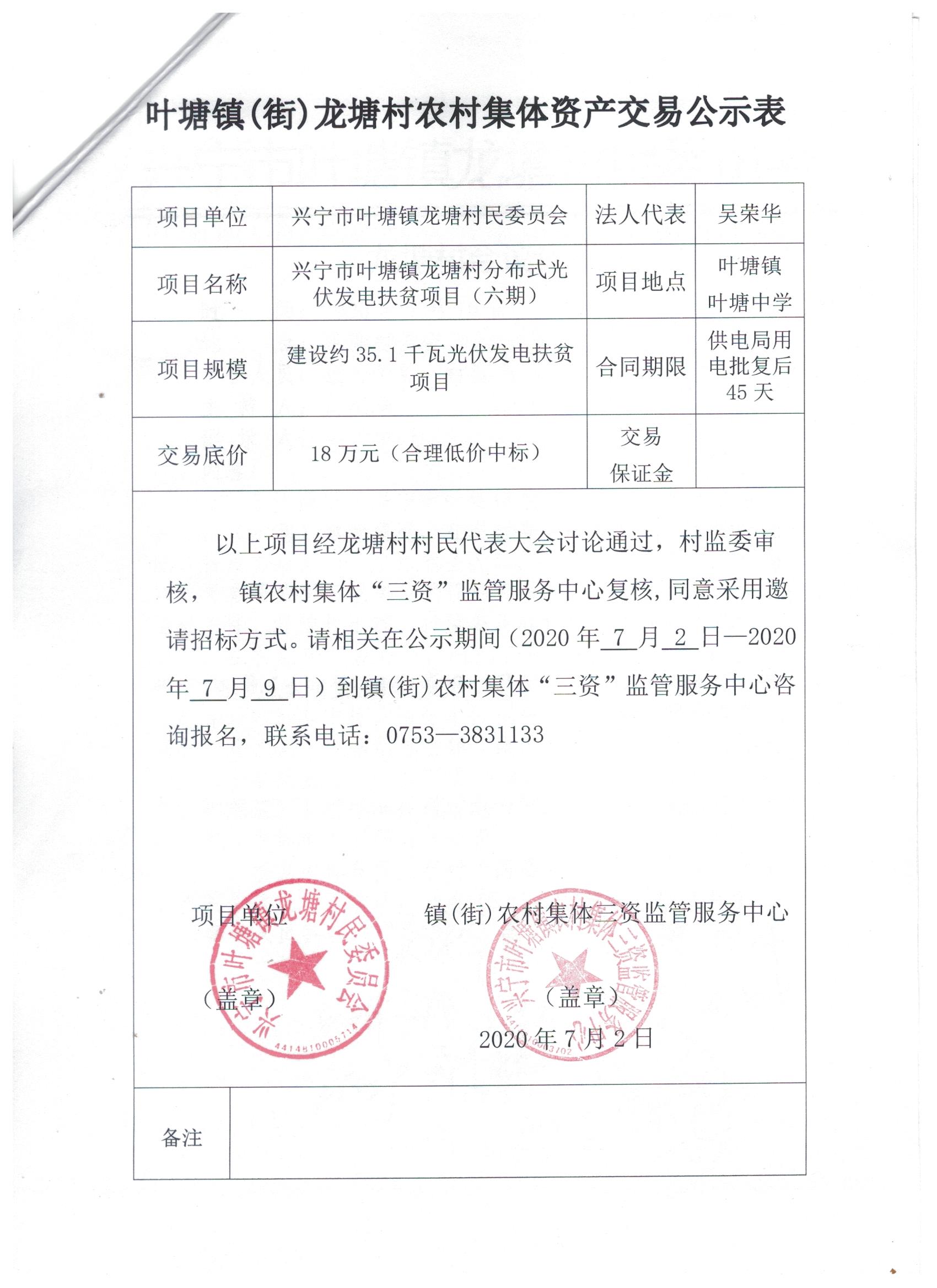 8 001.jpg