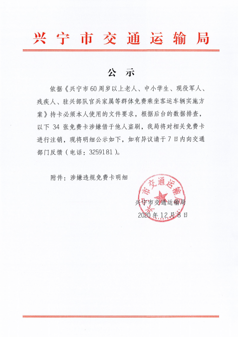 1607478779(1).png