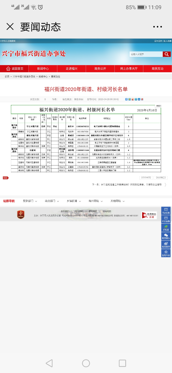 微信图片_20200508153008.jpg