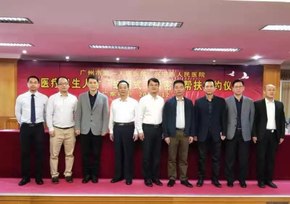 微信图片_20200103105656.jpg