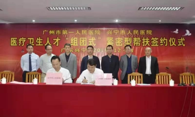微信图片_20200103105627.jpg