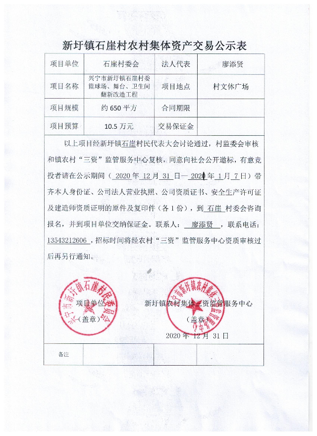 已编辑图片