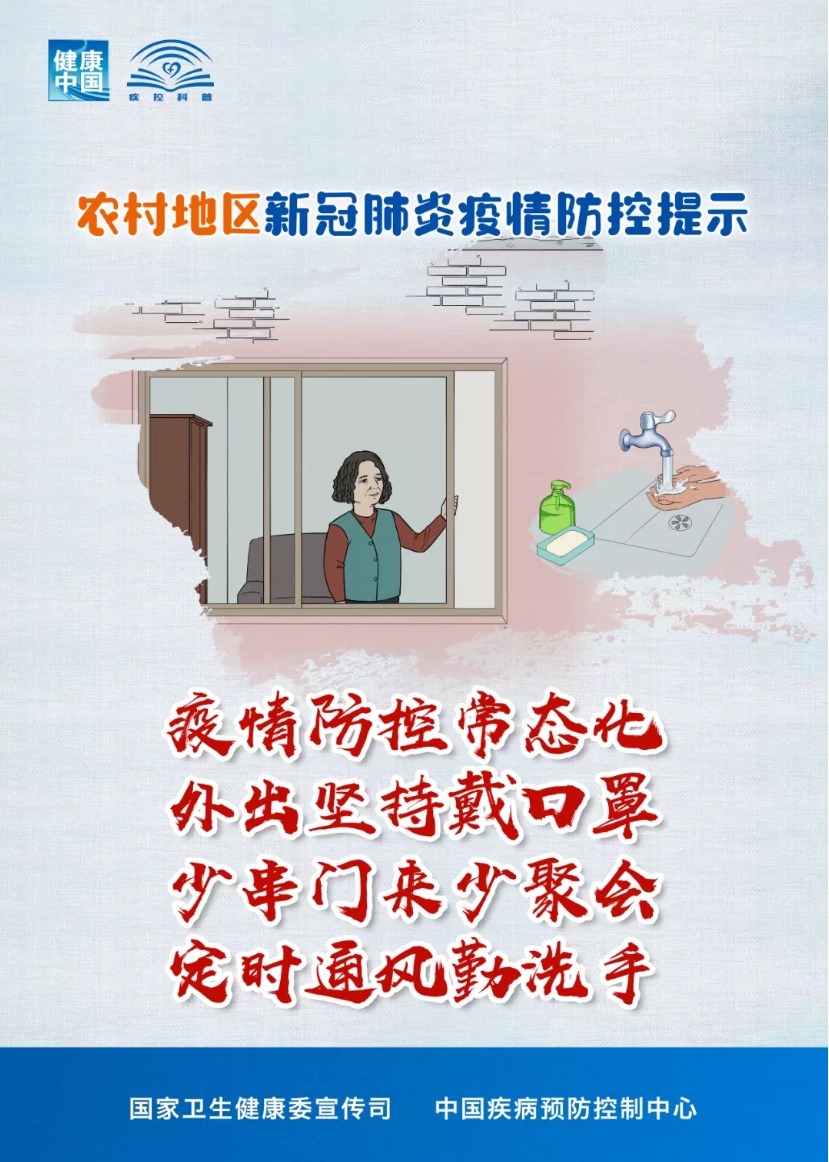 微信图片_20210119102443.jpg