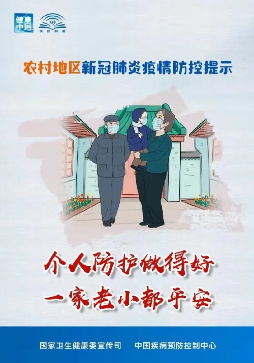 微信图片_20210119102439.jpg