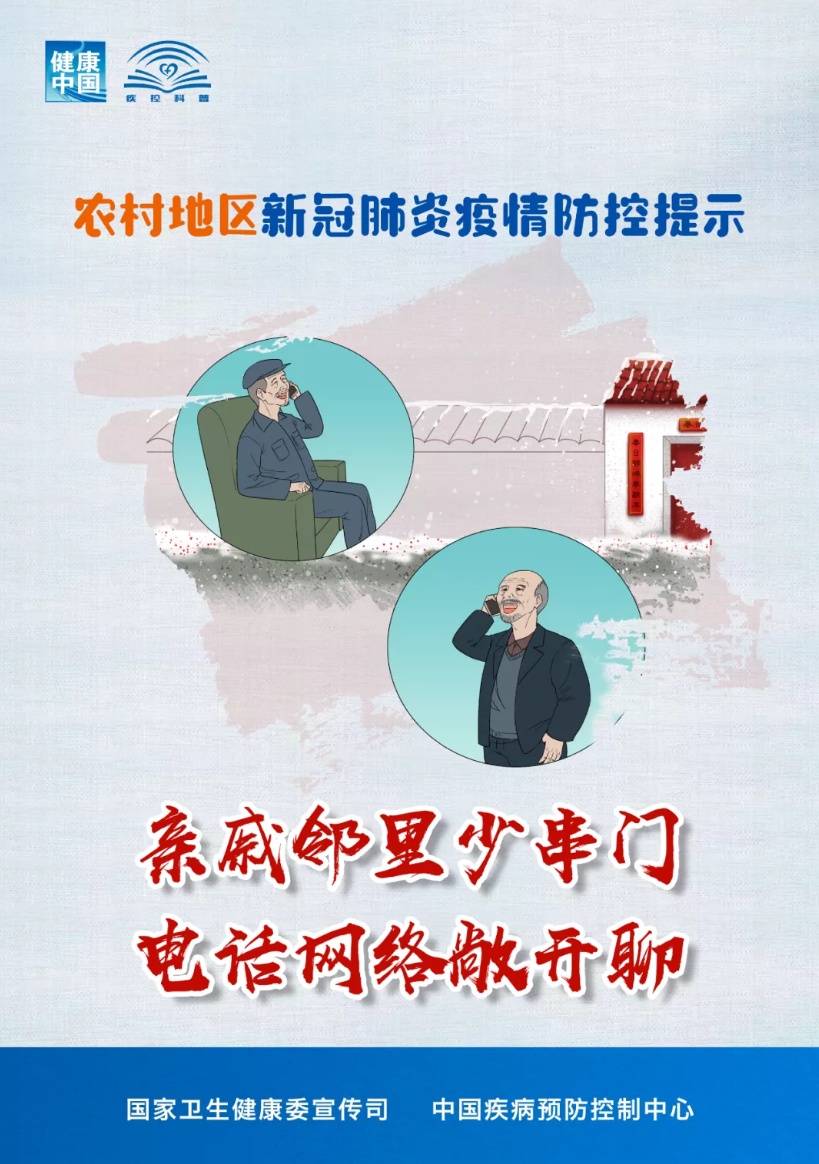 微信图片_20210119102434.jpg