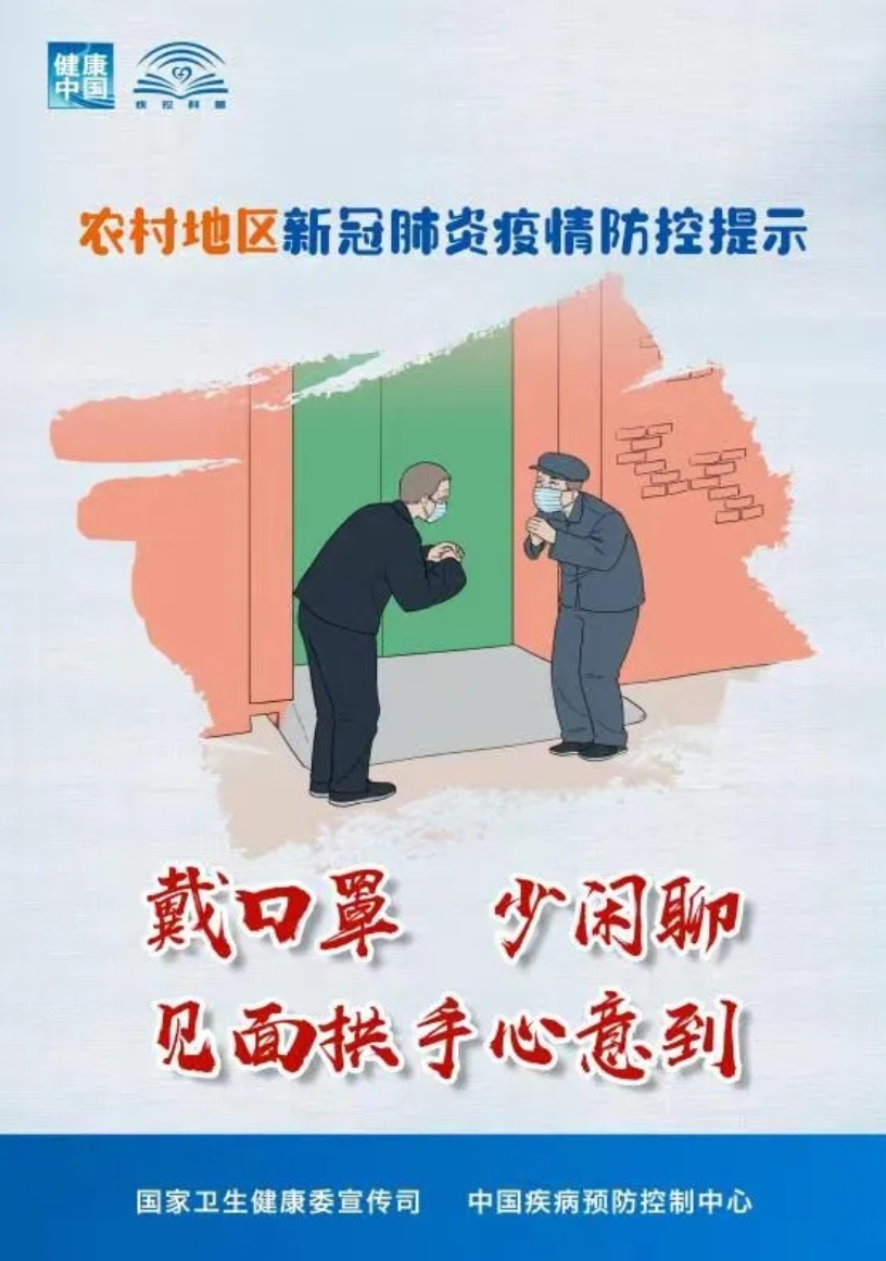 微信图片_20210119102422.jpg