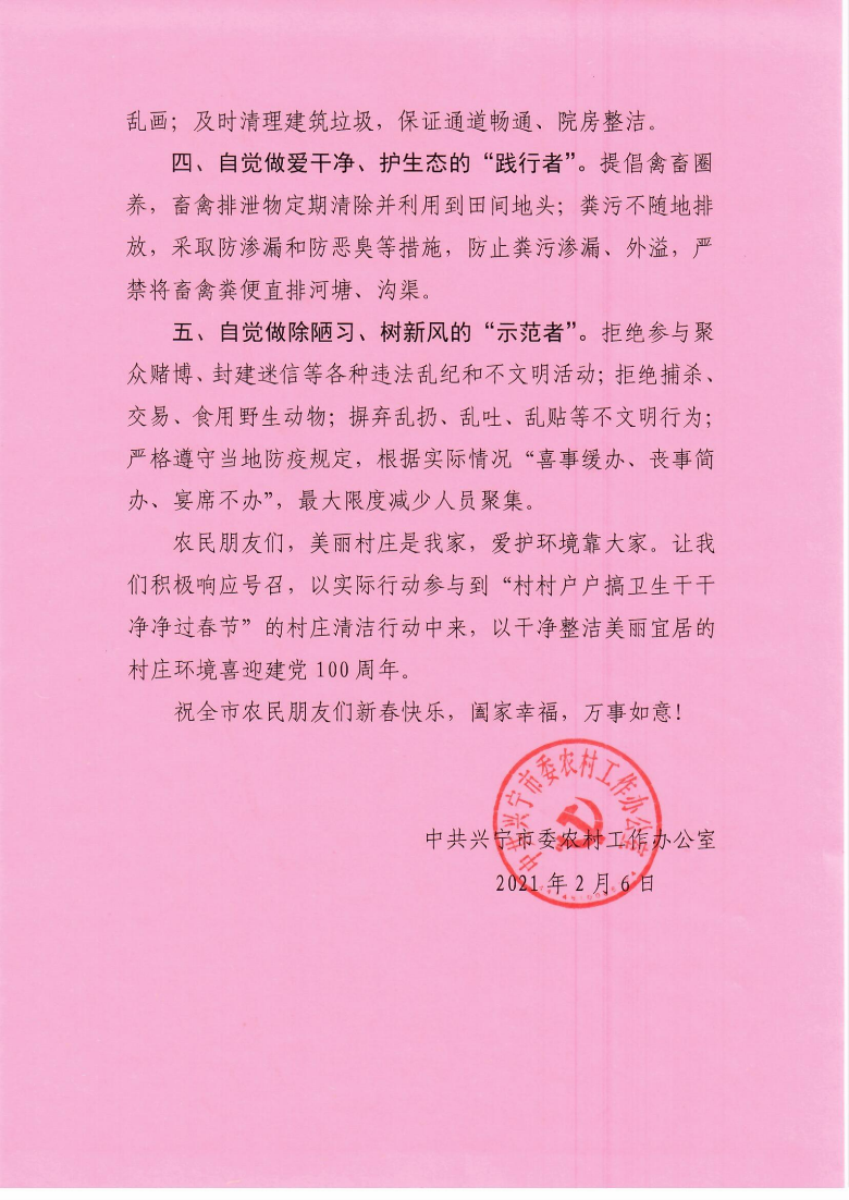 06A4DE314A004ECAA26DE5B2E8B14607_01.png