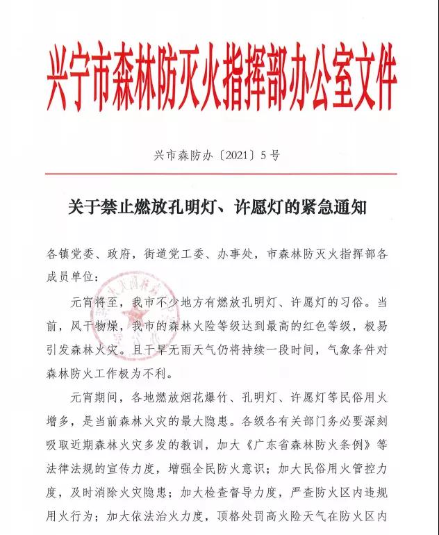 微信图片_20210226093242.jpg