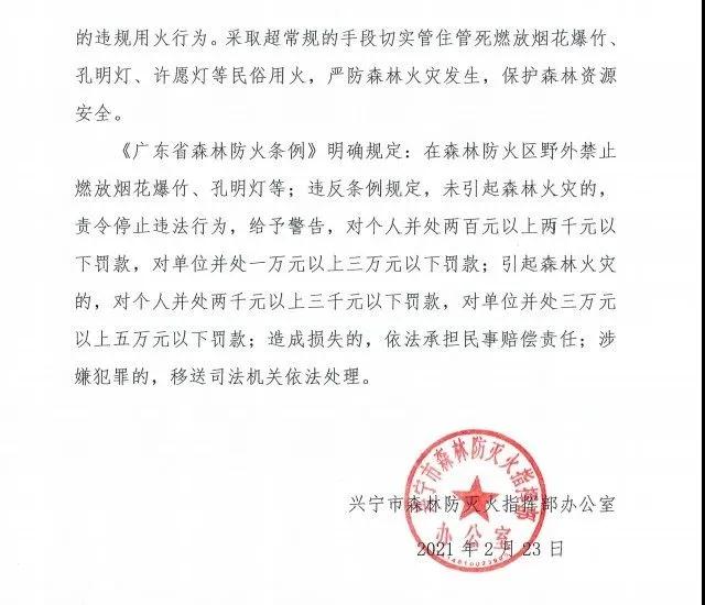 微信图片_20210226093249.jpg