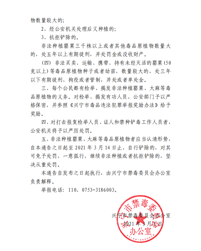 1614656439(1).png