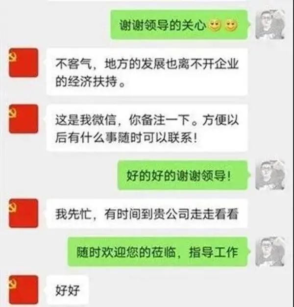 诈骗流程分析3.jpg