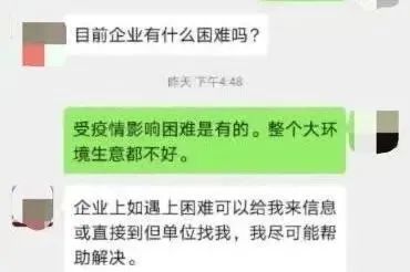 诈骗流程分析4.jpg