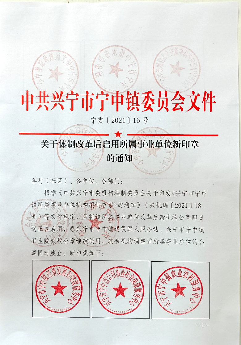 微信图片_20210309102009.jpg