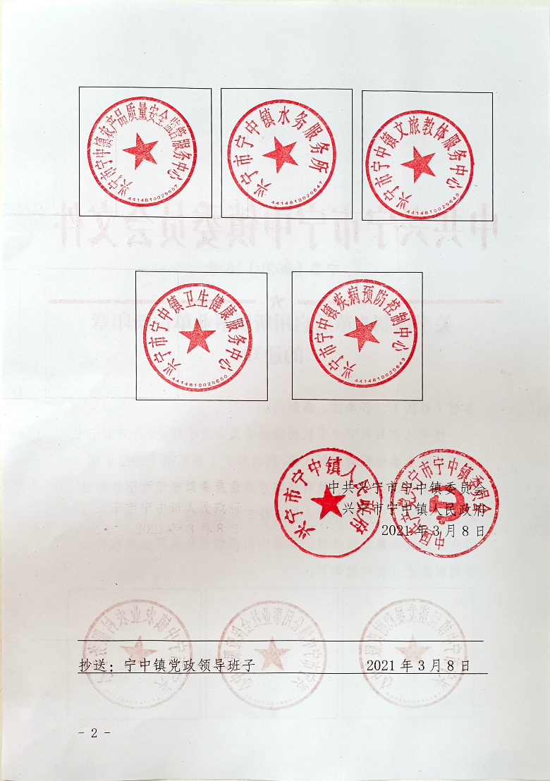 微信图片_20210309102049.jpg