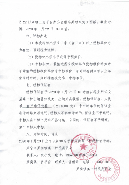 微信图片_20200116091641.jpg